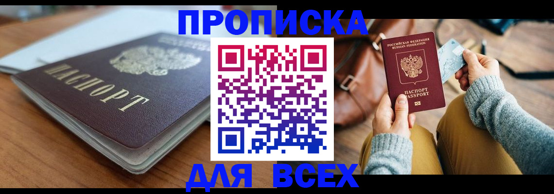 регистрация для школы в Сафоново