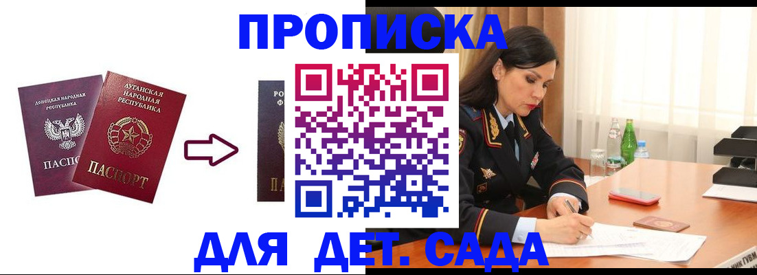 временная регистрация в квартире в Сафоново